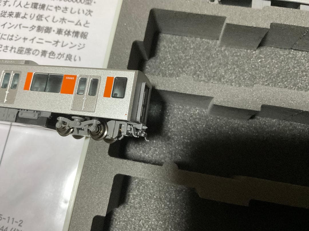 マイクロエース 東武鉄道５００５０型３次車　１０両編成　A-8872