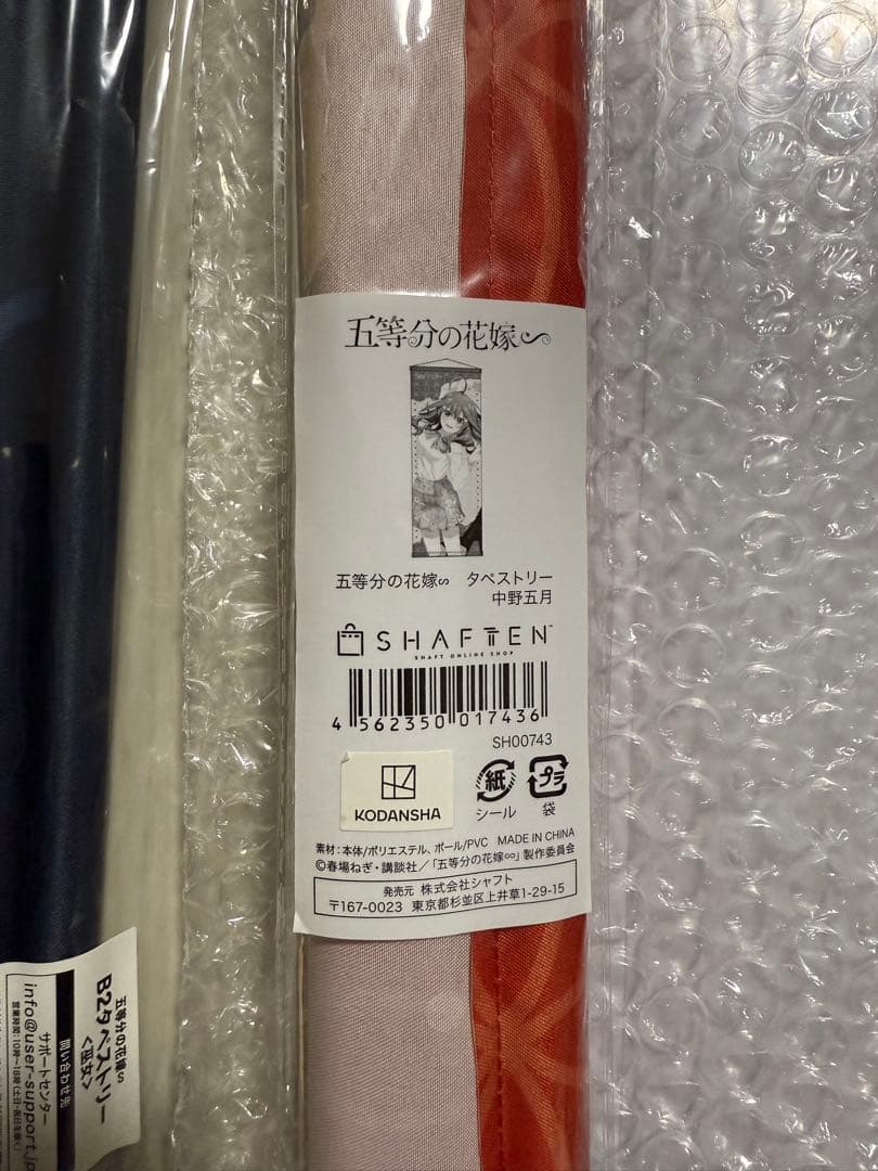 五等分の花嫁　中野五月セット　アクリルスタンド等※バラ売り、値下げ不可