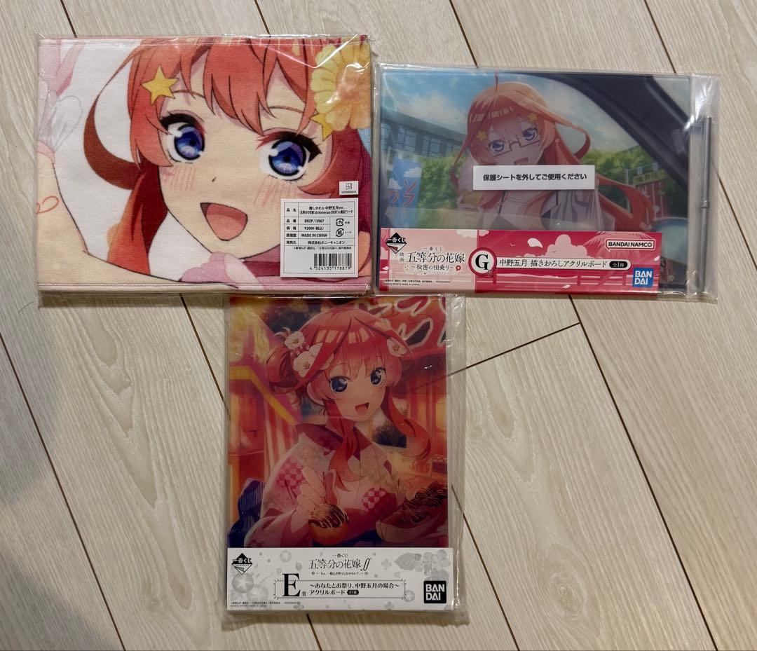 五等分の花嫁　中野五月セット　アクリルスタンド等※バラ売り、値下げ不可