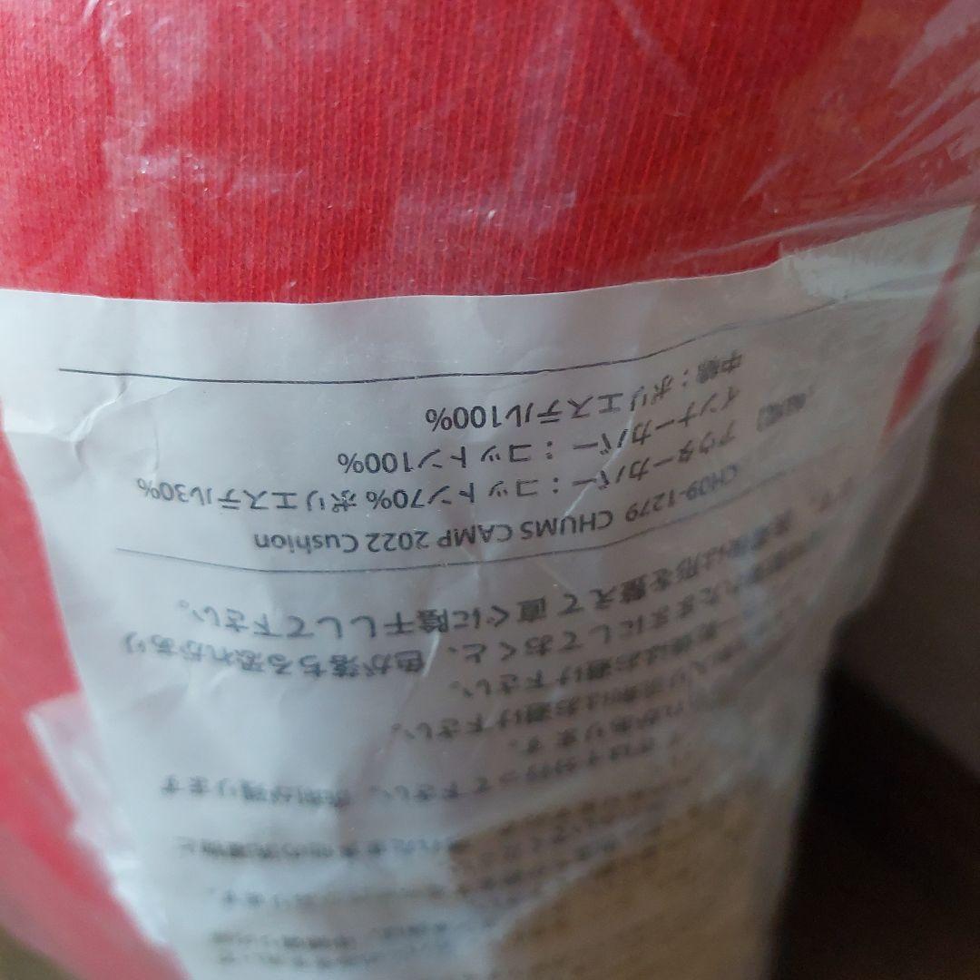 CHUMSキャンプ2022 クッション