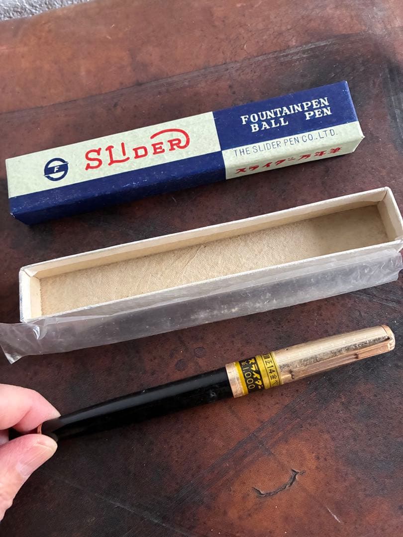スライダー万年筆　レトロ　14金