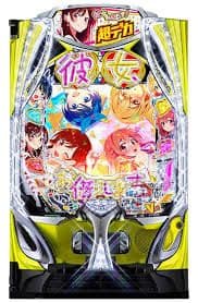 送料無料 スマパチ 彼女、お借りします かのかり スマパチユニット付き 実機