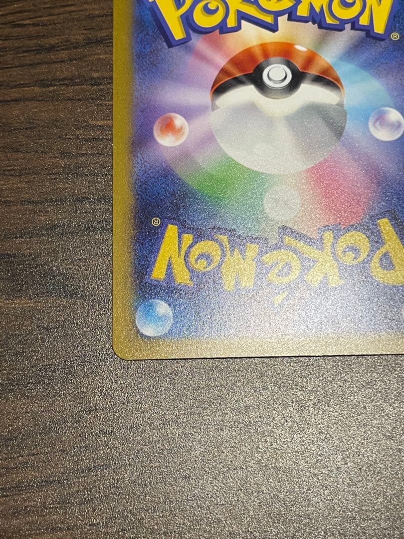 ポケモンカードゲーム 引退品まとめ売り　ゲンガーマスボ　151未開封