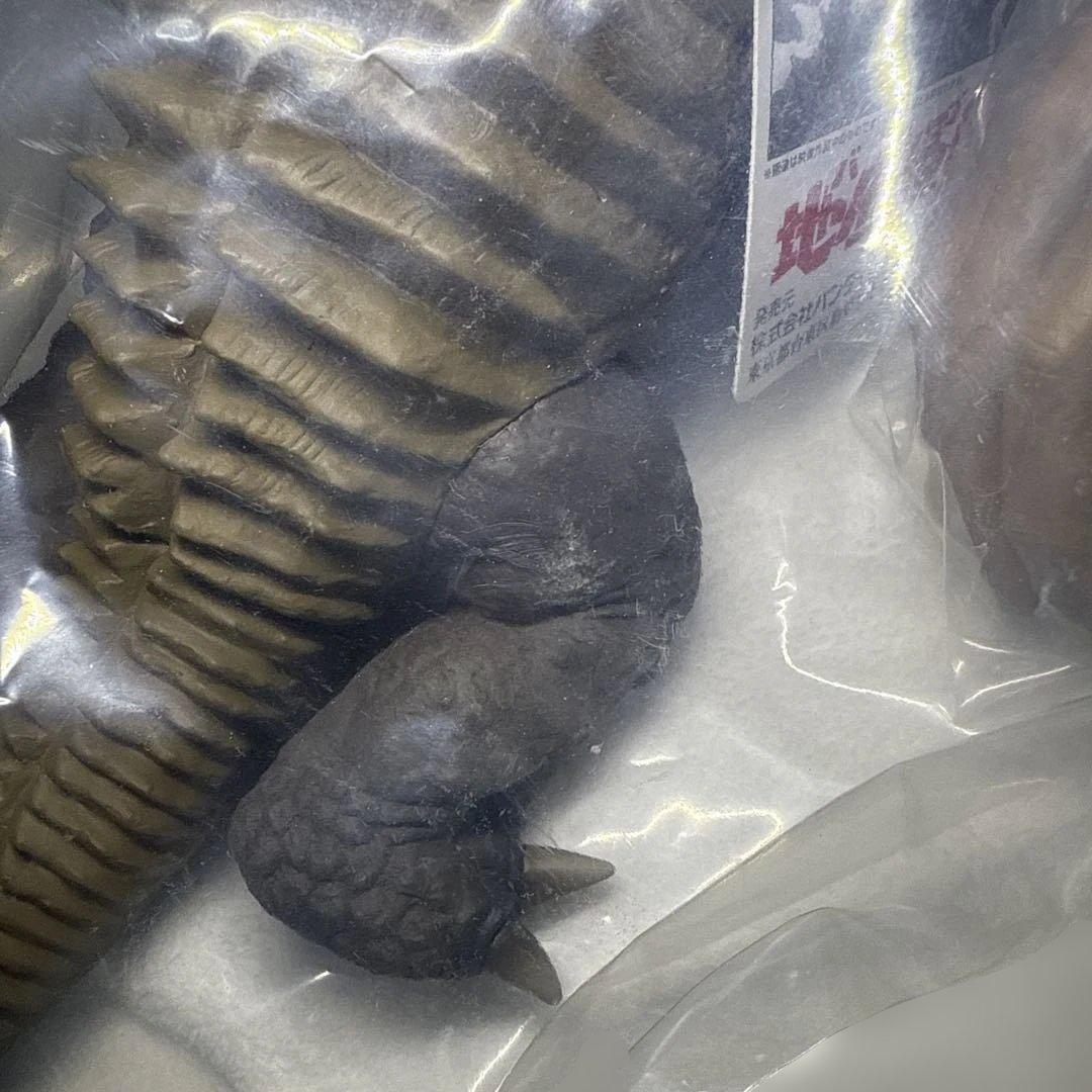 バラゴン　フランケンシュタインVS地底怪獣