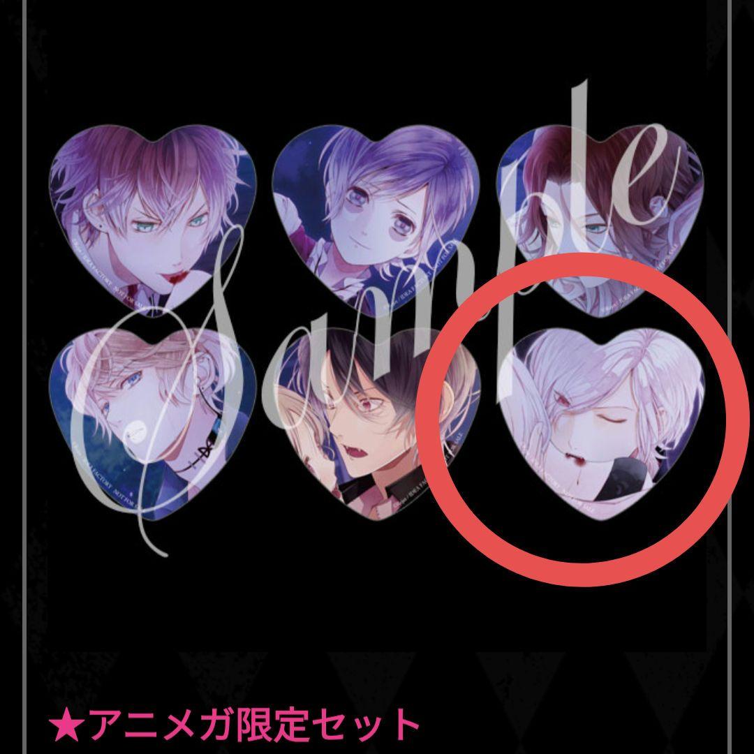 スバル GE アニメガ 特典 缶バッジ DIABOLIK LOVERS