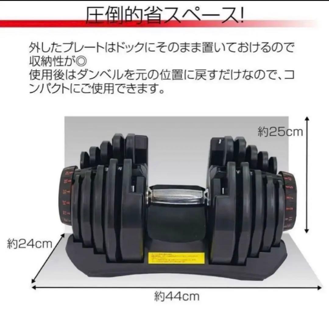 可変式40Kg 2個set  好みの重さで 筋トレ 可変式 ダンベル 鉄アレイ