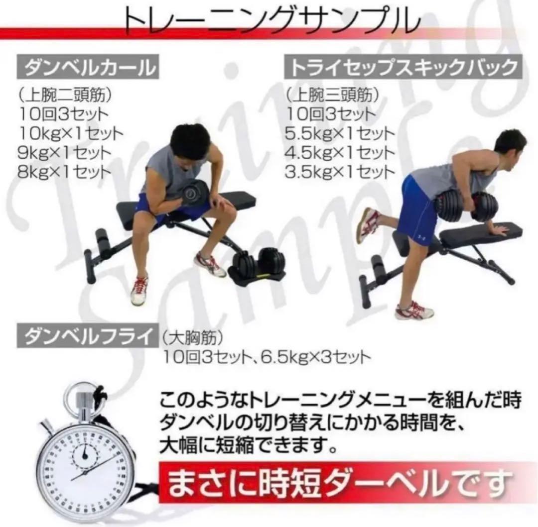 可変式40Kg 2個set  好みの重さで 筋トレ 可変式 ダンベル 鉄アレイ