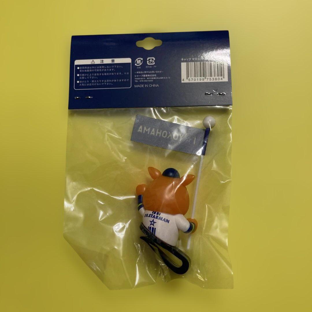 横浜Denaベイスターズ　ダート・チャッピー・スターマン・マスコットセット