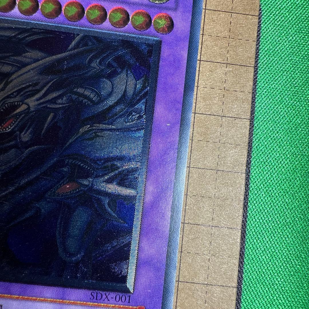 青眼の究極竜 アルティメットレア / レリーフ 遊戯王