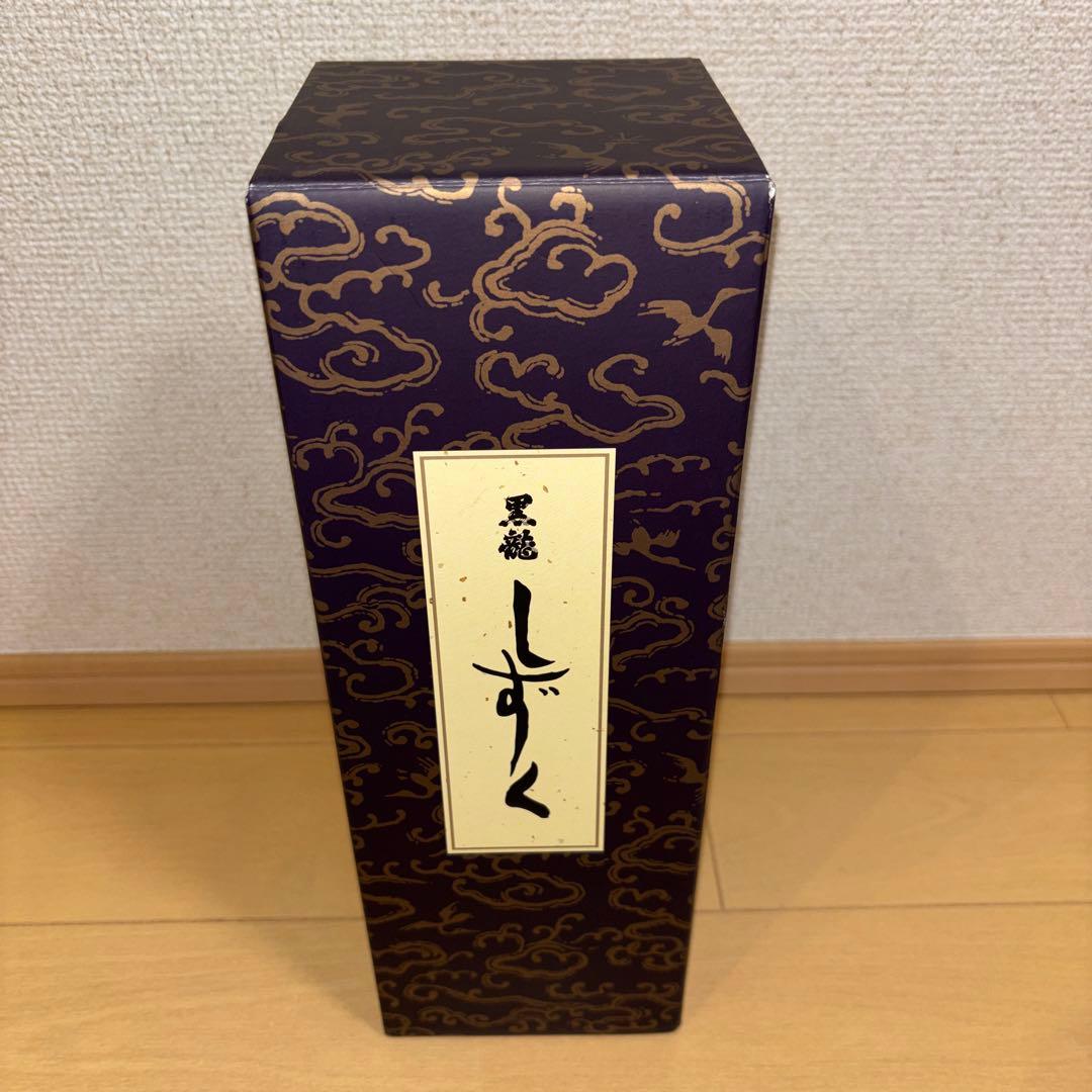 黒龍　しずく 2025年最新