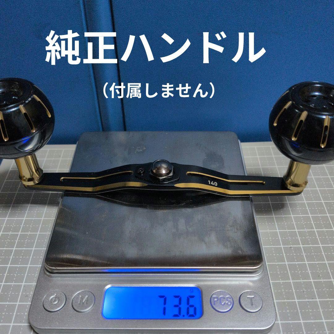 回転良好！ ソルティガ IC300L-DH ハンドルカスタム　23年追加モデル