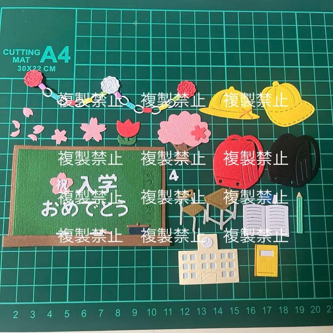 アルバムクラフト　入学式