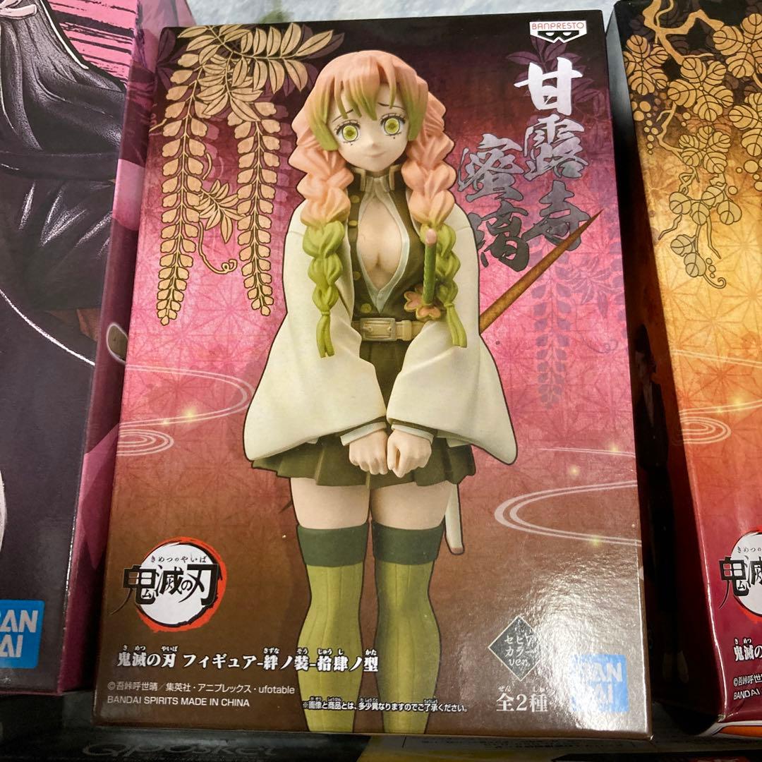 鬼滅の刃　フィギュアまとめ売り