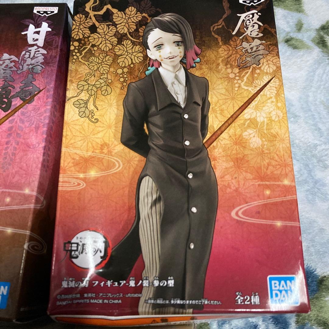 鬼滅の刃　フィギュアまとめ売り