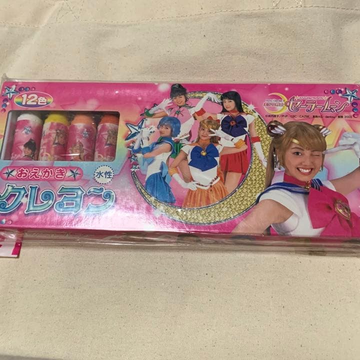 セーラームーン　おえかき　クレヨン　水星　実写　12色　当時　未開封