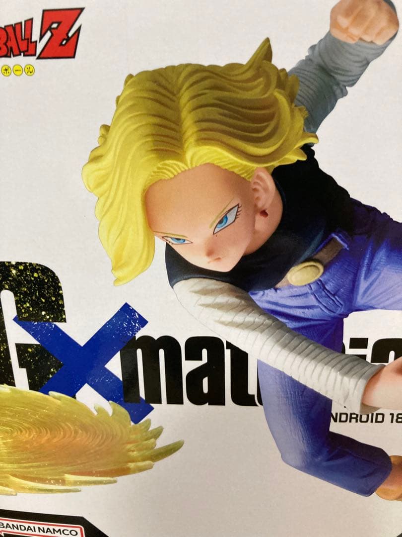 【新品・未開封】ドラゴンボール　フリーザ　亀仙人　孫悟飯　人造人間18号