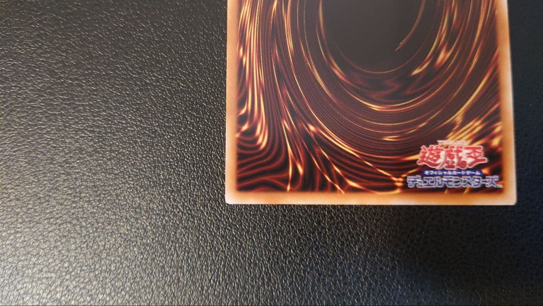 遊戯王　結束と絆の超魔導剣士　日版