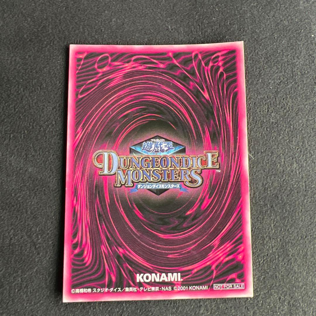 ブラック・マジシャン・ガール 2枚セット　ダンジョンダイスモンスターズ　 値下