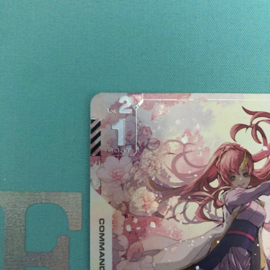 溢れる慈愛　パラレル　ガンダムカードゲーム　美品　日本版