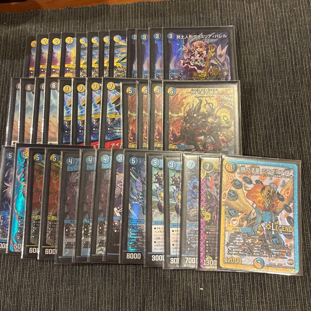 ドロマーゼンアク　デッキパーツ38枚