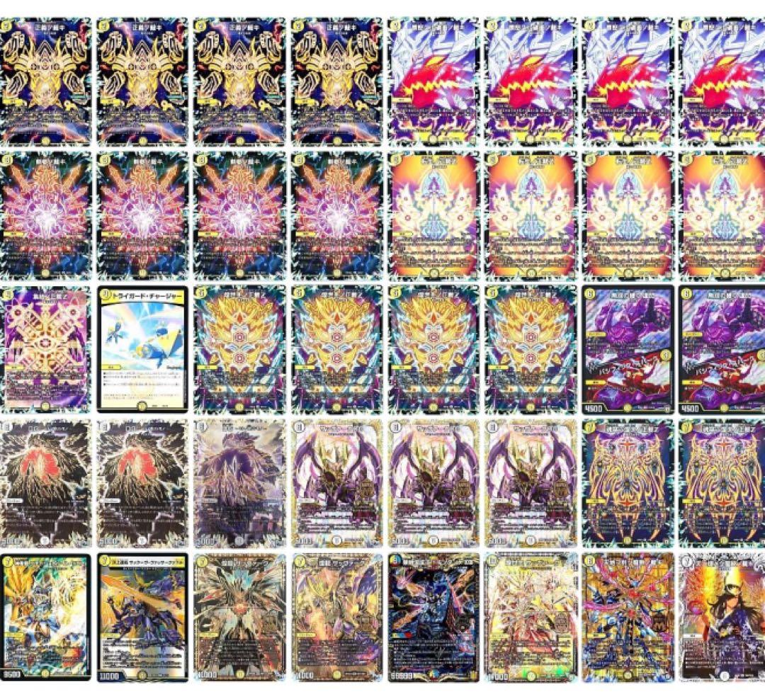 プ*読様 裁きデッキ