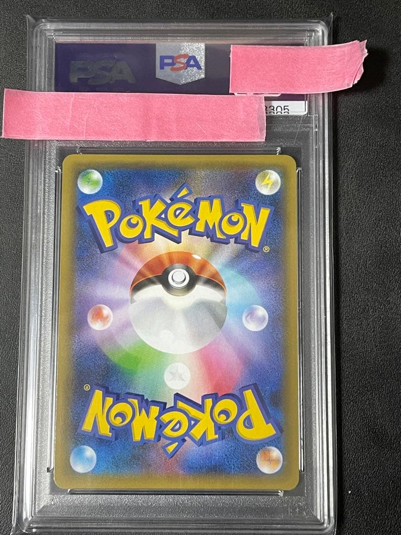 [連番]リザードン 25th PSA10 & cp6 R 20th PSA8