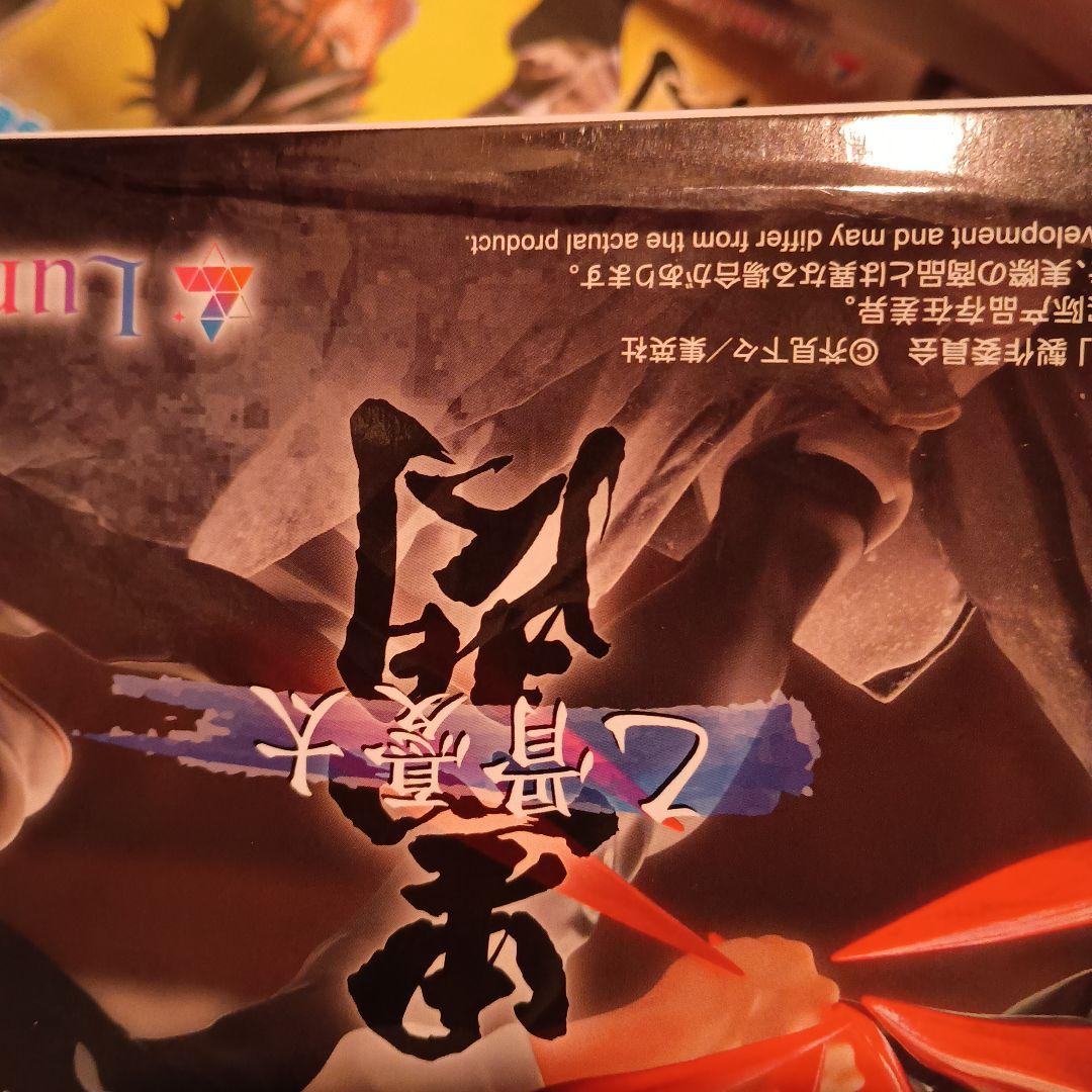 劇場版 呪術廻戦0 Luminasta　乙骨憂太　黒閃　10体セット！