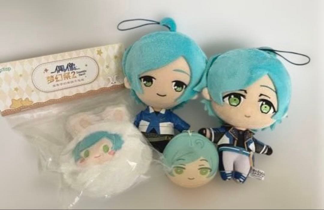 深海奏汰 ぬいぐるみ おまんじゅう 中国 まとめ売り