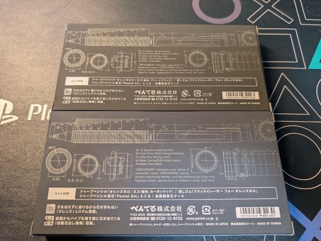 ぺんてる　オレンズネロ 限定色0.3mm 2セット