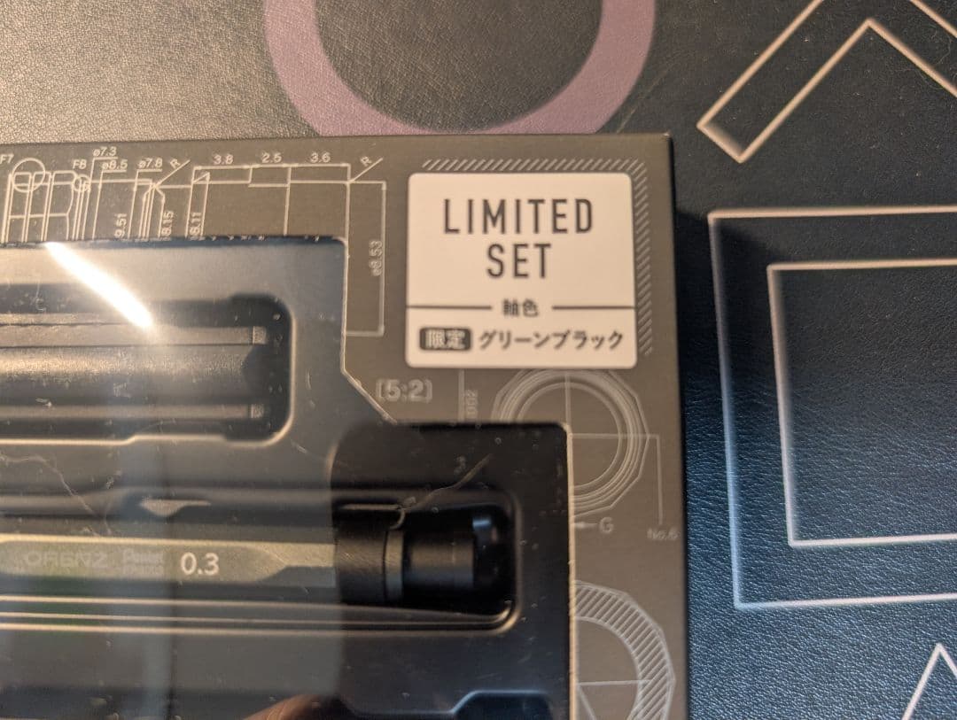 ぺんてる　オレンズネロ 限定色0.3mm 2セット