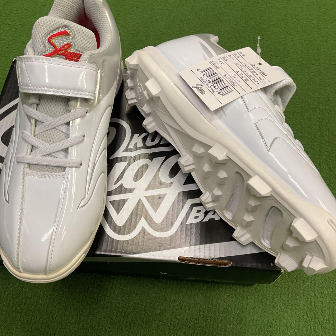 久保田スラッガージュニア用スパイク D-J01WH ホワイト 23.5cm