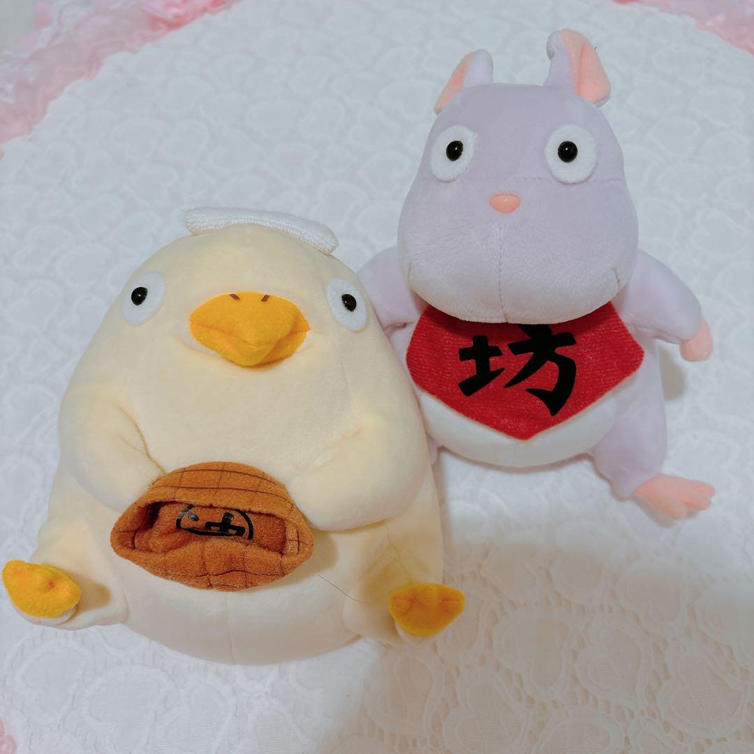 美品 スタジオジブリ オオトリ様 坊ネズミ 前掛け ぬいぐるみ 千と千尋の神隠し