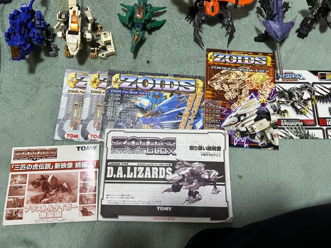 ゾイド　まとめ売り　旧ゾイド　ブロックス　30体　大特価価格