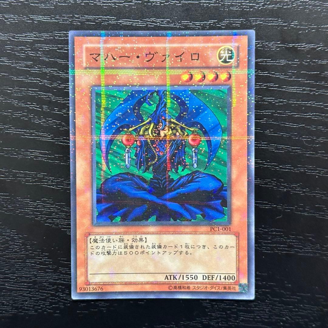 かいと様 リクエスト 2点 まとめ商品