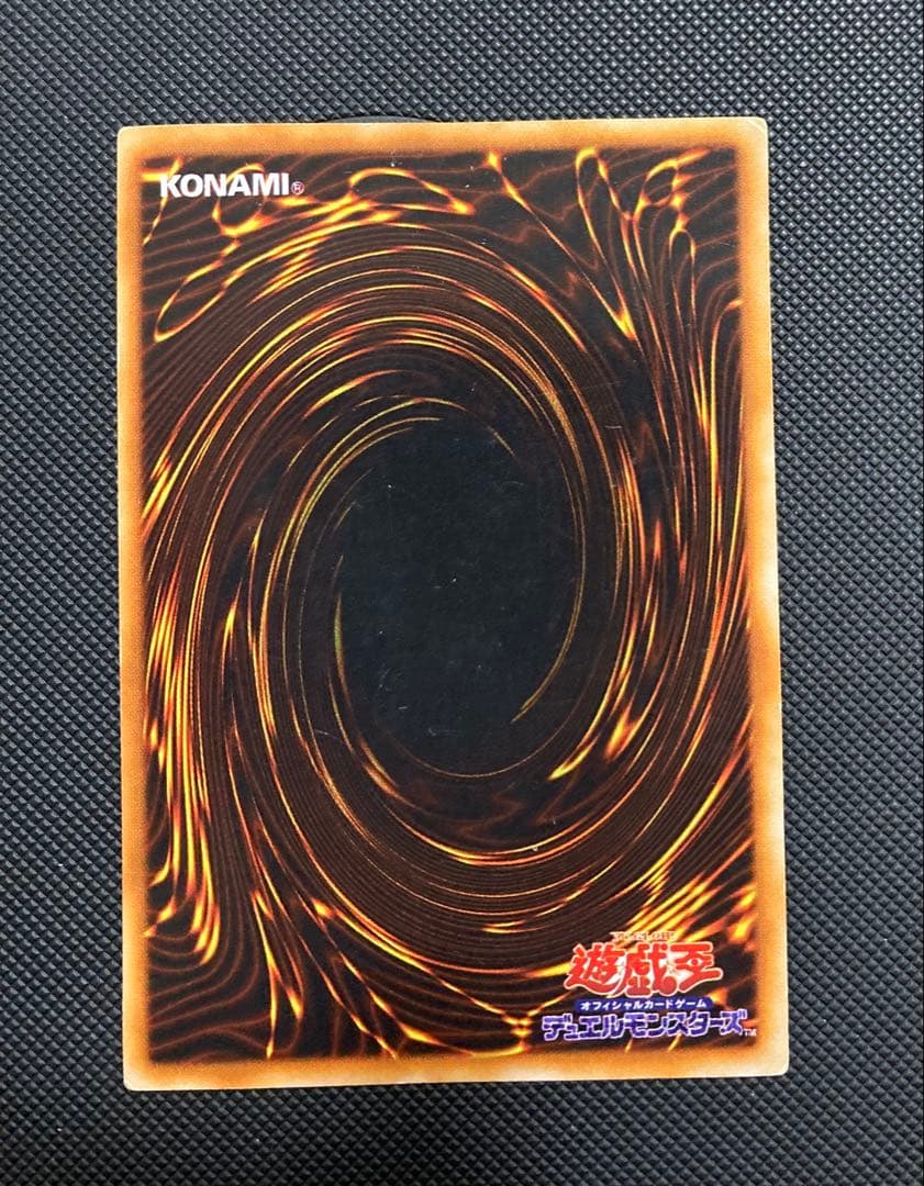 ⭐︎希少エラー：ダイヤモンドカット⭐︎遊戯王 青眼の白龍 初期ブル コレクション出品