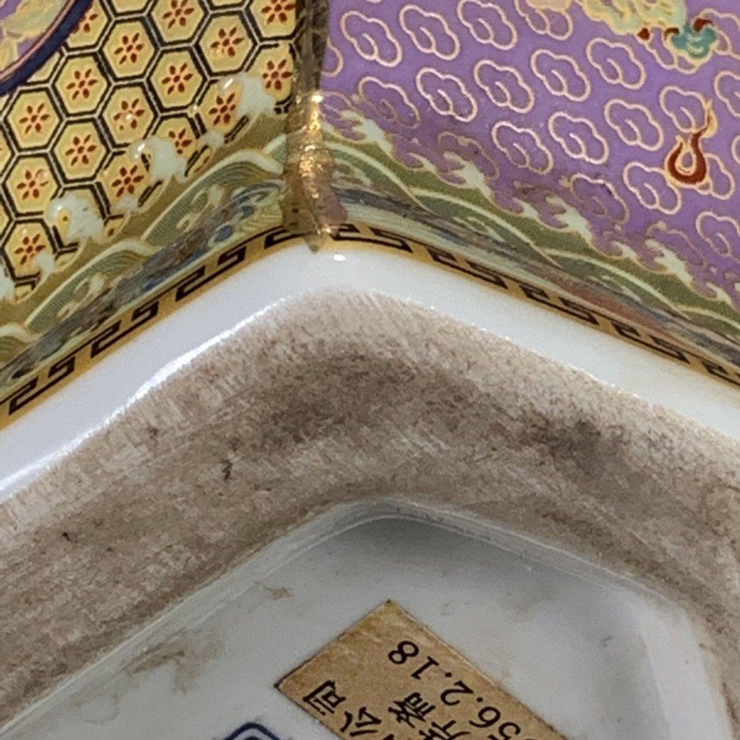 清代乾隆粉彩蒔金花鳥花瓶 景徳鎮 陶磁器 装飾品 現代工芸品 美術品 置物