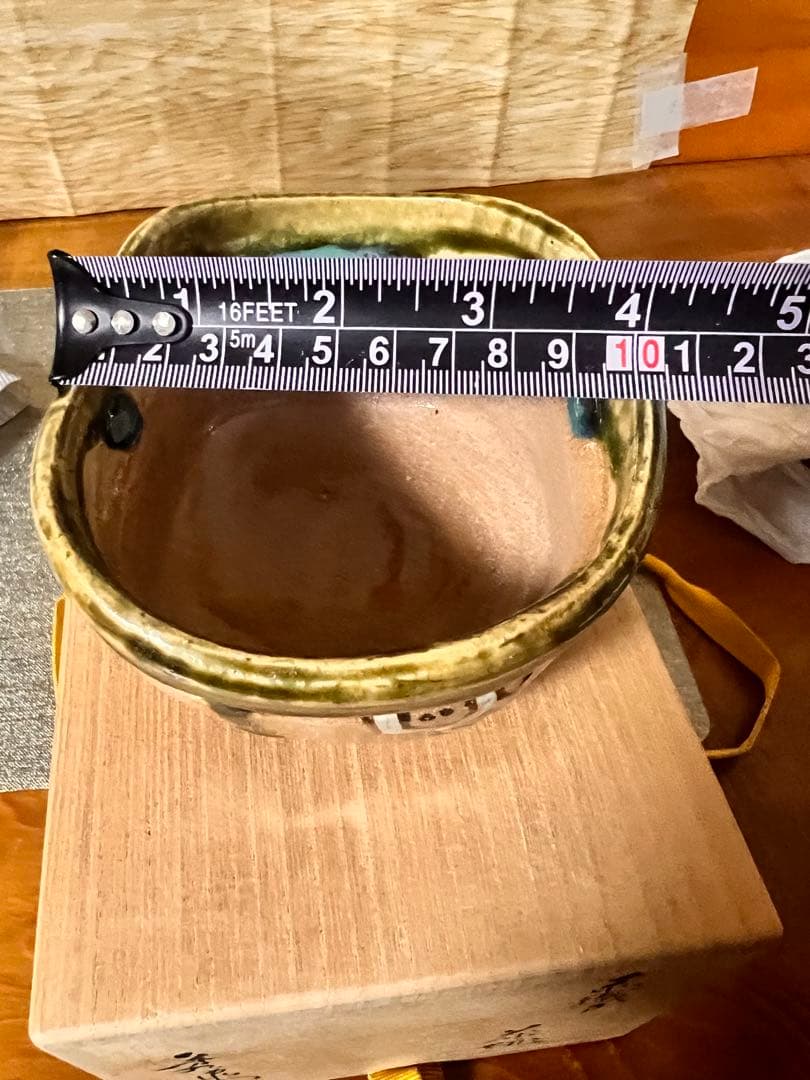 173 加藤芳右衛門 作 赤織部 茶碗 共箱 京焼 清水焼 茶道具 未使用