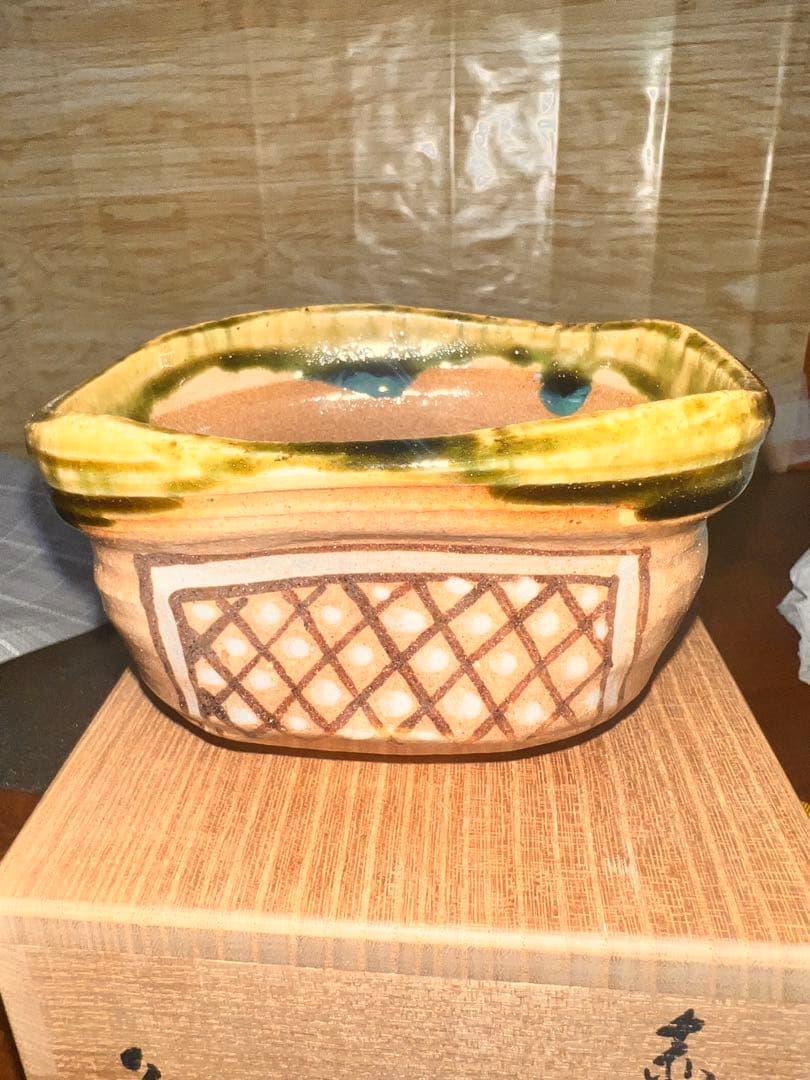 173 加藤芳右衛門 作 赤織部 茶碗 共箱 京焼 清水焼 茶道具 未使用