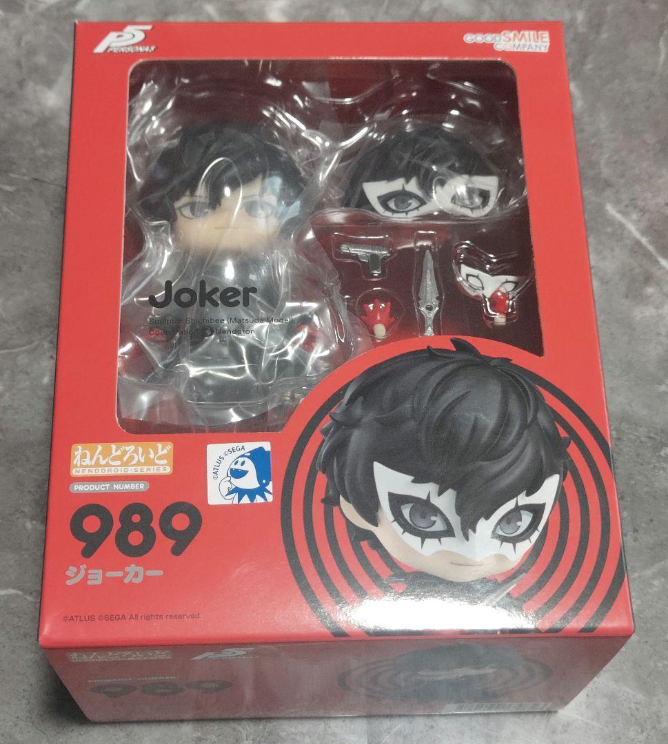 ペルソナ5 ザ・ロイヤル　主人公　ジョーカー　ねんどろいど　未開封　フィギュア