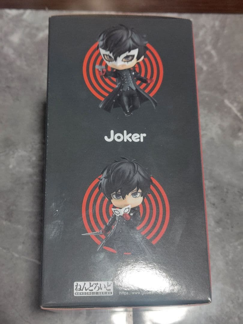 ペルソナ5 ザ・ロイヤル　主人公　ジョーカー　ねんどろいど　未開封　フィギュア