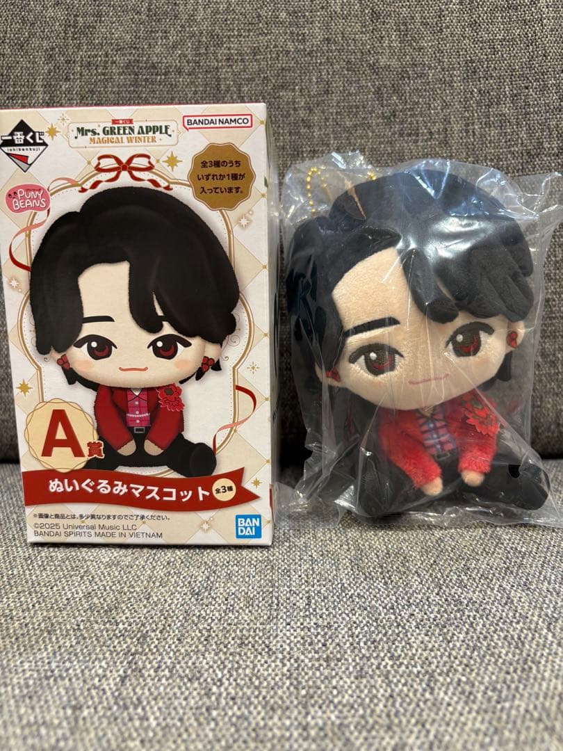 一番くじMrs. GREEN APPLE ぬいぐるみマスコット A賞