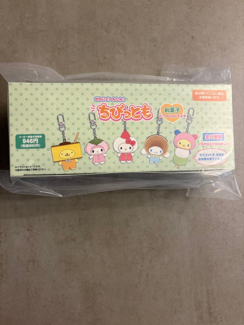 サンリオ ちびっとも　和菓子 8種コンプリート