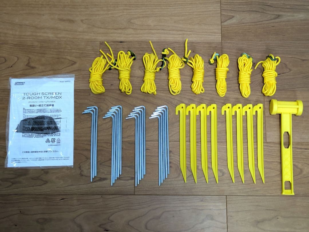 Coleman タフスクリーン 2ルーム TX/MDX 4シーズン