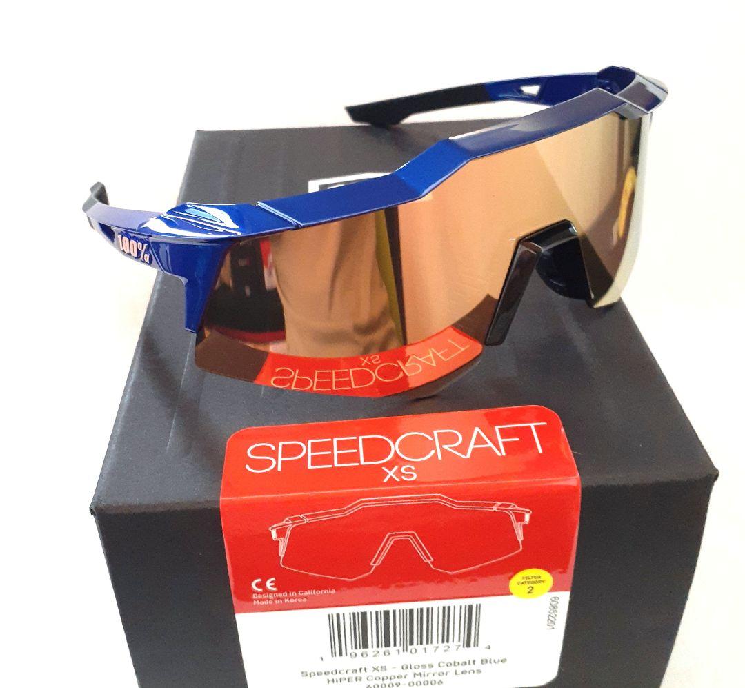 売約済み 100% Speedcraft XS コバルトブルー ワンハンドレッド