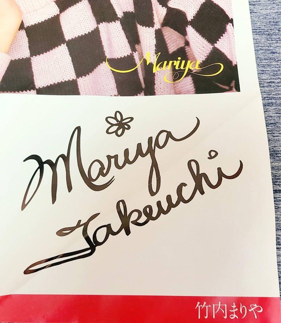 1980年製巨大ポスター竹内まりや昭和レトロ不思議なピーチパイ非売品サイン刻印