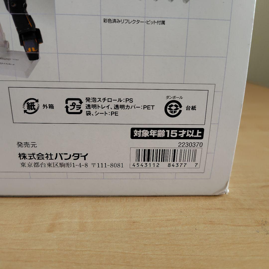 ＧＦＦ#1010MRX-010 サイコガンダム Mk-Ⅱ ネオジオン