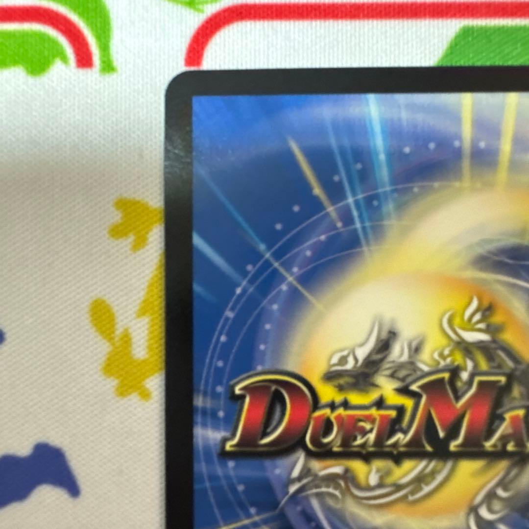 流星のガイアッシュ・カイザー 神アート