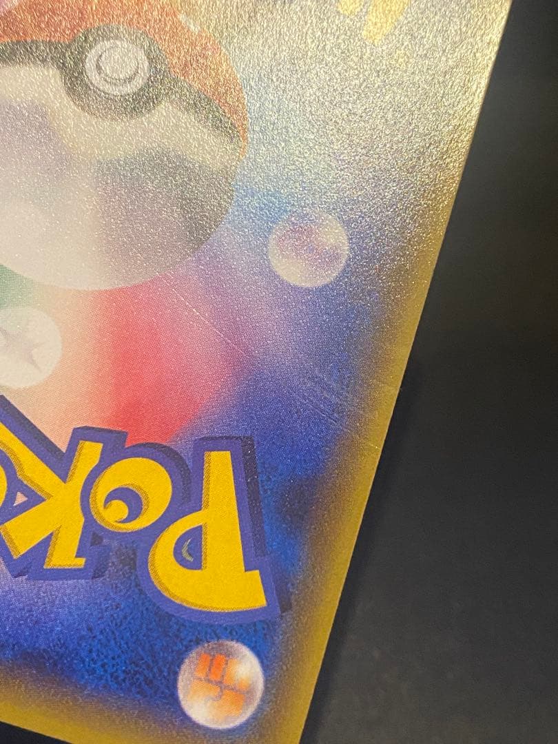 センパイとコウハイ SR 077/070