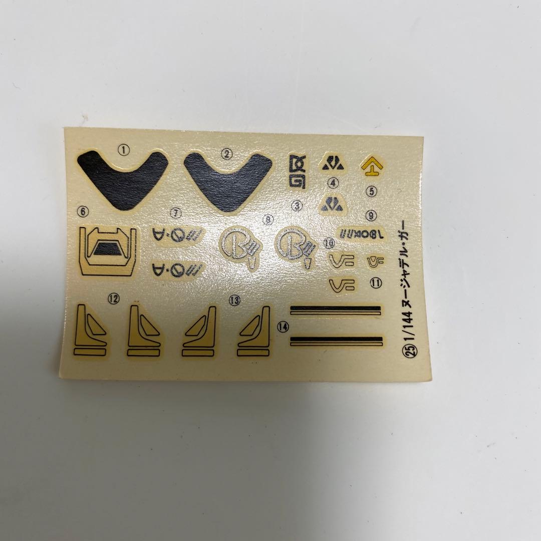 マクロス　ヌージャテルガー　プラモデル　昭和当時物　イマイ制