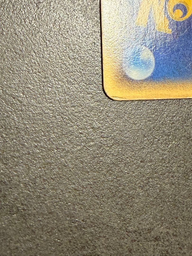 ポケモンカード　グラードン　スター　ホロンの研究塔